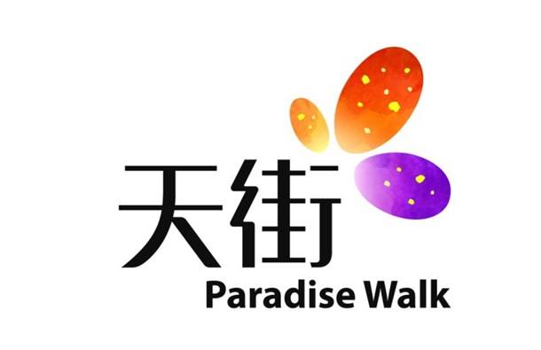 合作企业