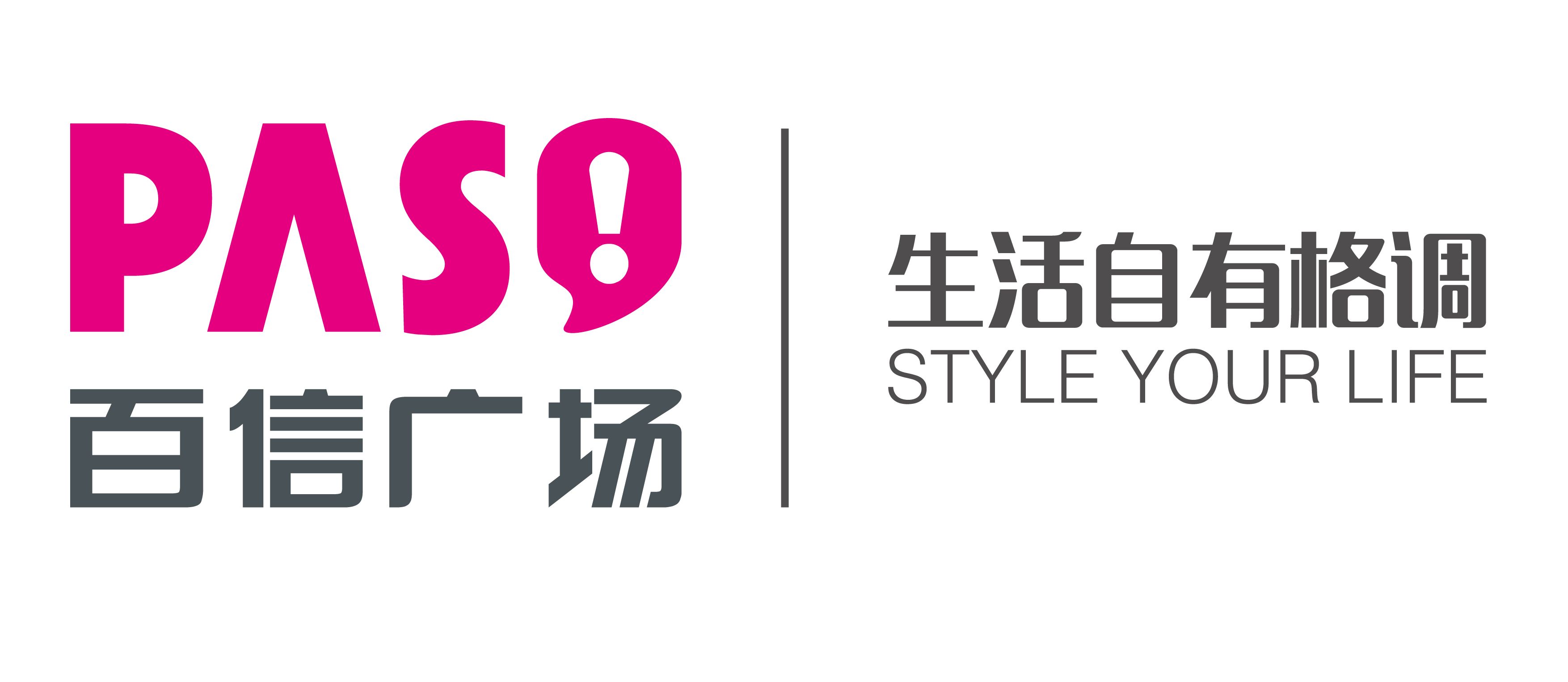 合作企业